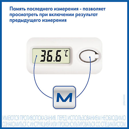 Термометр AND DT-624(D) цифровой держатель Утка 1 шт