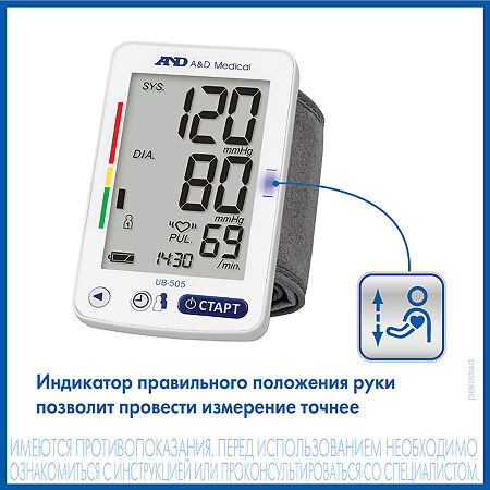 Тонометр AND UB-505 на запястье 1 шт