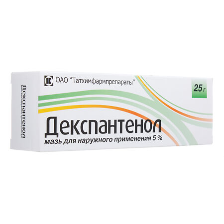 Декспантенол мазь для наружного применения 5 % 25 г 1 шт