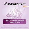 Мастодинон капли для приема внутрь , 50 мл