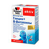 Доппельгерц Актив Глицин+В-витамины капсулы массой 610 шт 30 шт