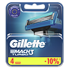 Gillette Mach 3 Turbo кассеты 4 шт