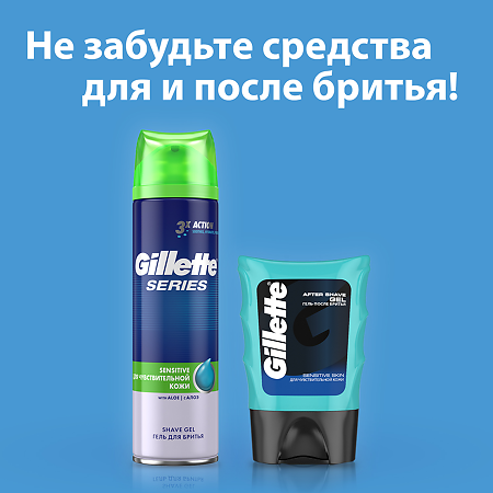 Gillette Mach 3 Turbo кассеты 4 шт