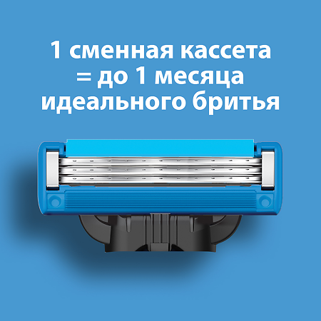 Gillette Mach 3 Turbo кассеты 4 шт