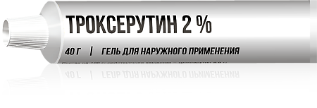 Троксерутин гель для наружного применения 2 % 40 г 1 шт