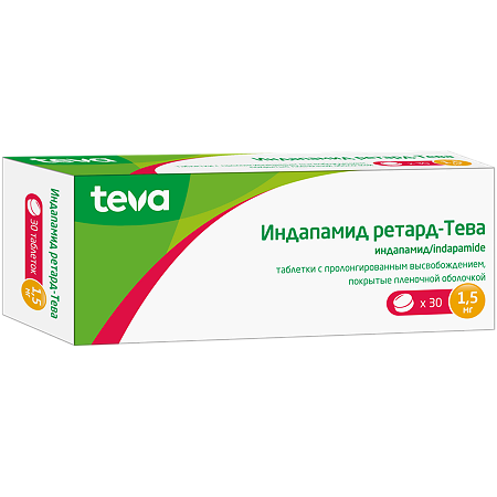 Индапамид Ретард-Тева таблетки с пролонг высвобождением покрыт.плен.об. 1,5 мг 30 шт