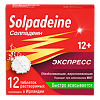 Солпадеин Фаст таблетки растворимые 65 мг+500 мг 12 шт