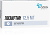 Лозартан таблетки покрыт.плен.об. 12,5 мг 30 шт