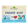 Mirrolla Рыбий жир с витаминами А, Д, Е капсулы массой 370 мг 100 шт