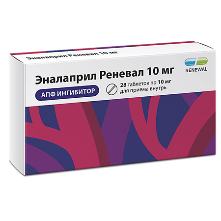 Эналаприл Реневал таблетки 10 мг 28 шт