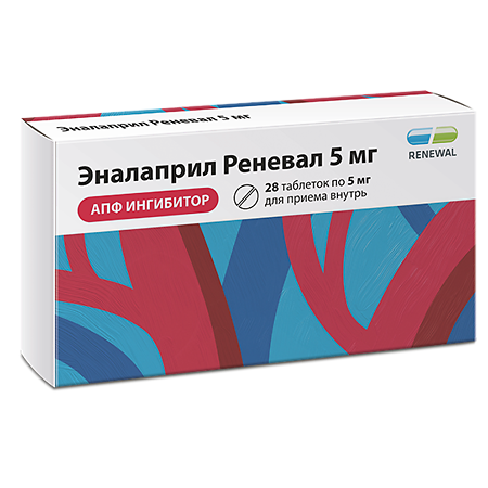 Эналаприл Реневал таблетки 5 мг 28 шт