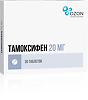 Тамоксифен таблетки 20 мг 30 шт