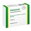 Транексам раствор для в/в введ. 50 мг/мл 5 мл 10 шт