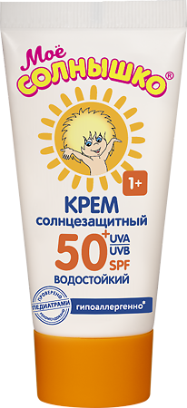 Мое солнышко Крем солнцезащитный spf 50, 55 мл