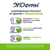 Экофурил капсулы 100 мг 30 шт