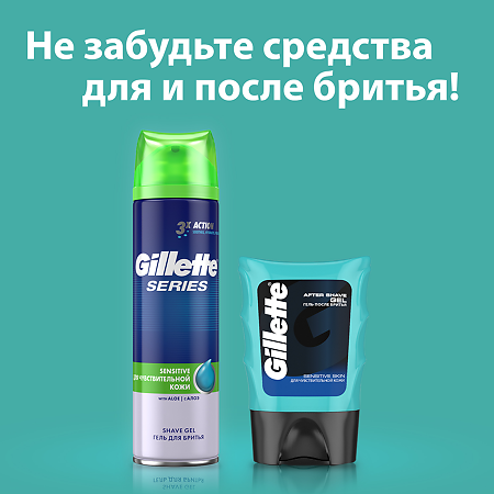 Gillette Mach 3 кассеты 8 шт