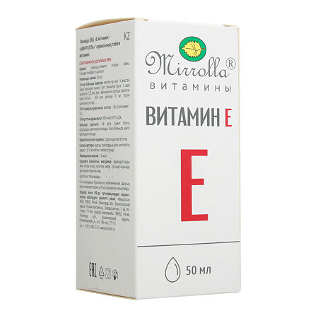Витамин Е природный (Токоферол) 50 мл 1 шт
