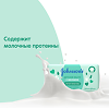 Johnsons Baby мыло детское с молоком 100 г 1 шт