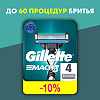 Gillette Mach3 сменные кассеты для бритья 4 шт