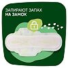 Naturella Camomile Ultra Night прокладки квадро 28 шт