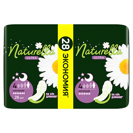 Naturella Camomile Ultra Night прокладки квадро 28 шт