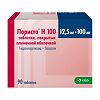 Лориста Н таблетки покрыт.плен.об. 12,5 мг+100 мг 90 шт