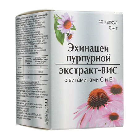 Эхинацеи пурпурной экстракт-ВИС с витаминами С и Е капсулы массой 0,4 г 40 шт