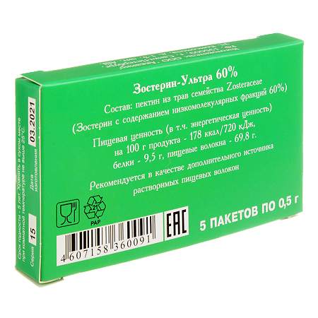 Зостерин Ультра 60% порошок по 0,5 г пакеты 5 шт