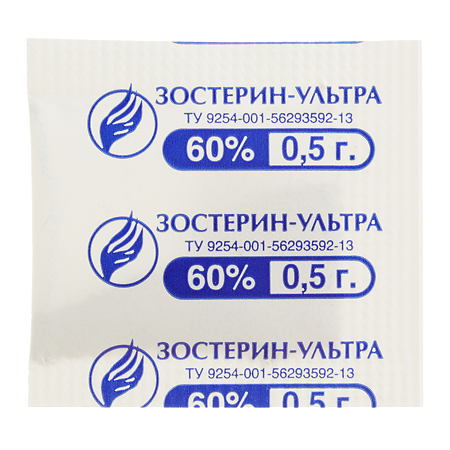 Зостерин Ультра 60% порошок по 0,5 г пакеты 5 шт