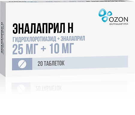 Эналаприл Н таблетки 25 мг+10 мг  20 шт