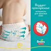 Трусики-подгузники Памперс (Pampers) Pants 12-17 кг р.5 15 шт