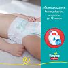 Трусики-подгузники Памперс (Pampers) Pants 12-17 кг р.5 15 шт