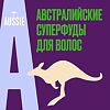 Aussie Aussome Volume Шампунь для тонких волос 300 мл 1 шт