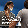 Gillette Series Гель для бритья для чувствительной кожи Sensitive Skin 200 мл 1 шт