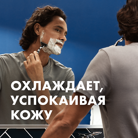 Gillette Series Гель для бритья для чувствительной кожи Sensitive Skin 200 мл 1 шт