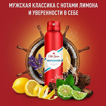 Old Spice Дезодорант аэрозольный Whitewater 150 мл 1 шт