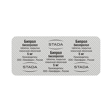 Бипрол таблетки покрыт.плен.об 5 мг 100 шт.