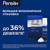 Регейн пена для наружного применения 5 % 60 мл 3 шт