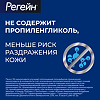 Регейн пена для наружного применения 5 % 60 мл 3 шт