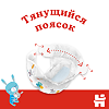 Huggies Подгузники Классик р.3 4-9 кг 78 шт