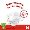 Huggies Подгузники Классик р.4 7-18 кг 68 шт