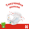 Huggies Подгузники Классик р.4 7-18 кг 68 шт