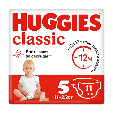 Huggies Подгузники Классик р.5 11-25 кг 11 шт