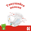 Huggies Подгузники Классик р.5 11-25 кг 42 шт