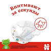 Huggies Подгузники Классик р.5 11-25 кг 42 шт