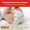 Huggies Подгузники Elite Soft 3 5-9 кг 21 шт