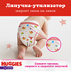 Huggies Трусики для девочек р.4 9-14 кг 52 шт