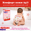 Huggies Трусики для девочек р.4 9-14 кг 52 шт