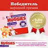 Huggies Трусики для девочек р.4 9-14 кг 52 шт