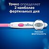 Тест на овуляцию Clear Blue цифровой 7 шт